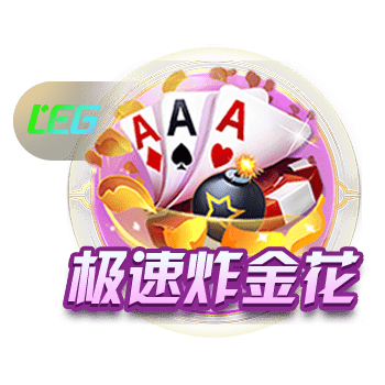 👑你的林皇，韩国称王！林加德K联赛上演原地停球爆抽世界波