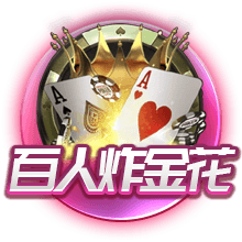 2013年以来快船总胜率联盟第2 胜率前9的球队就他们没拿过总冠军